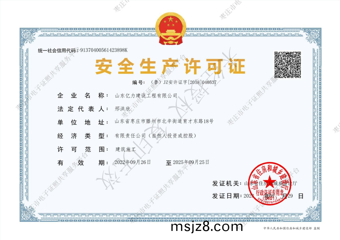 微(wei)信(xin)圖片(pian)_20240115093723.png